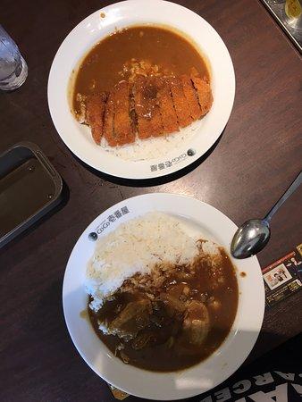 CoCo壱番屋 京阪七条店